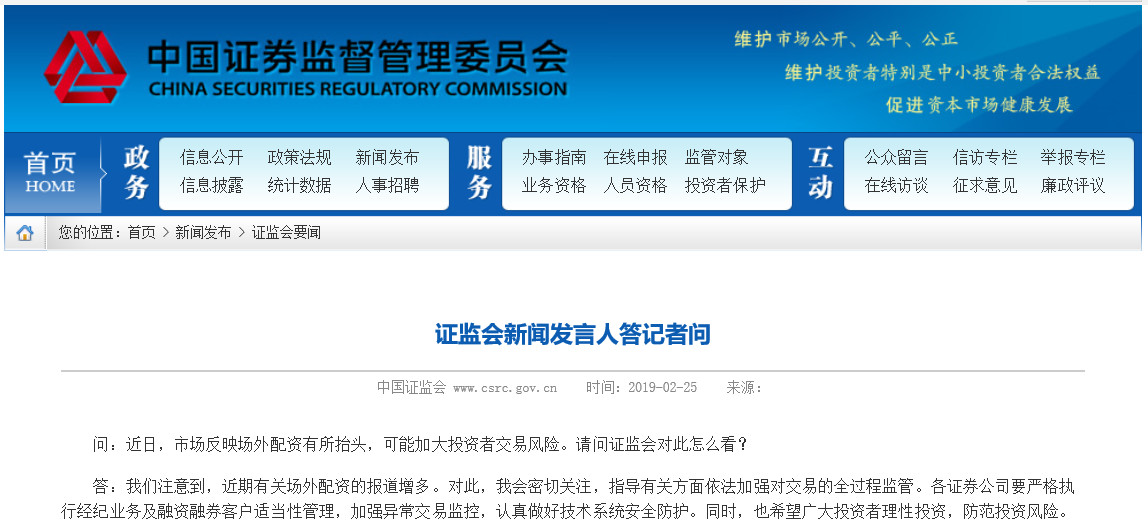 微信图片_20190226111551