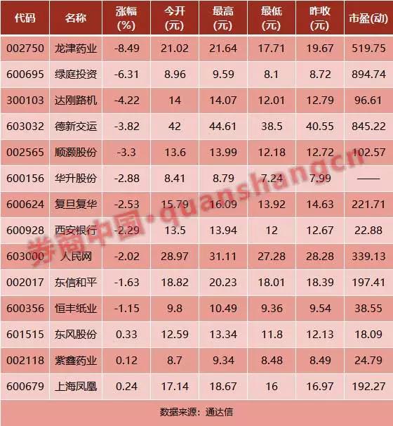 微信图片_20190321193427