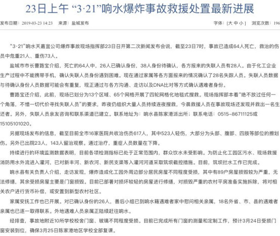 微信图片_20190323225324