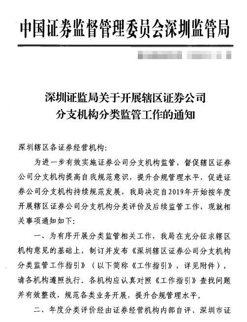 微信图片_20190329193311