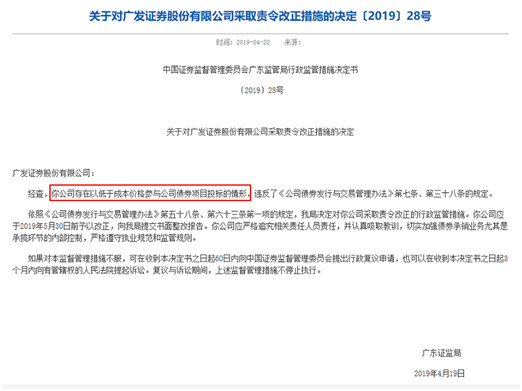 微信图片_20190423191532