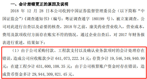 微信图片_20190430213925