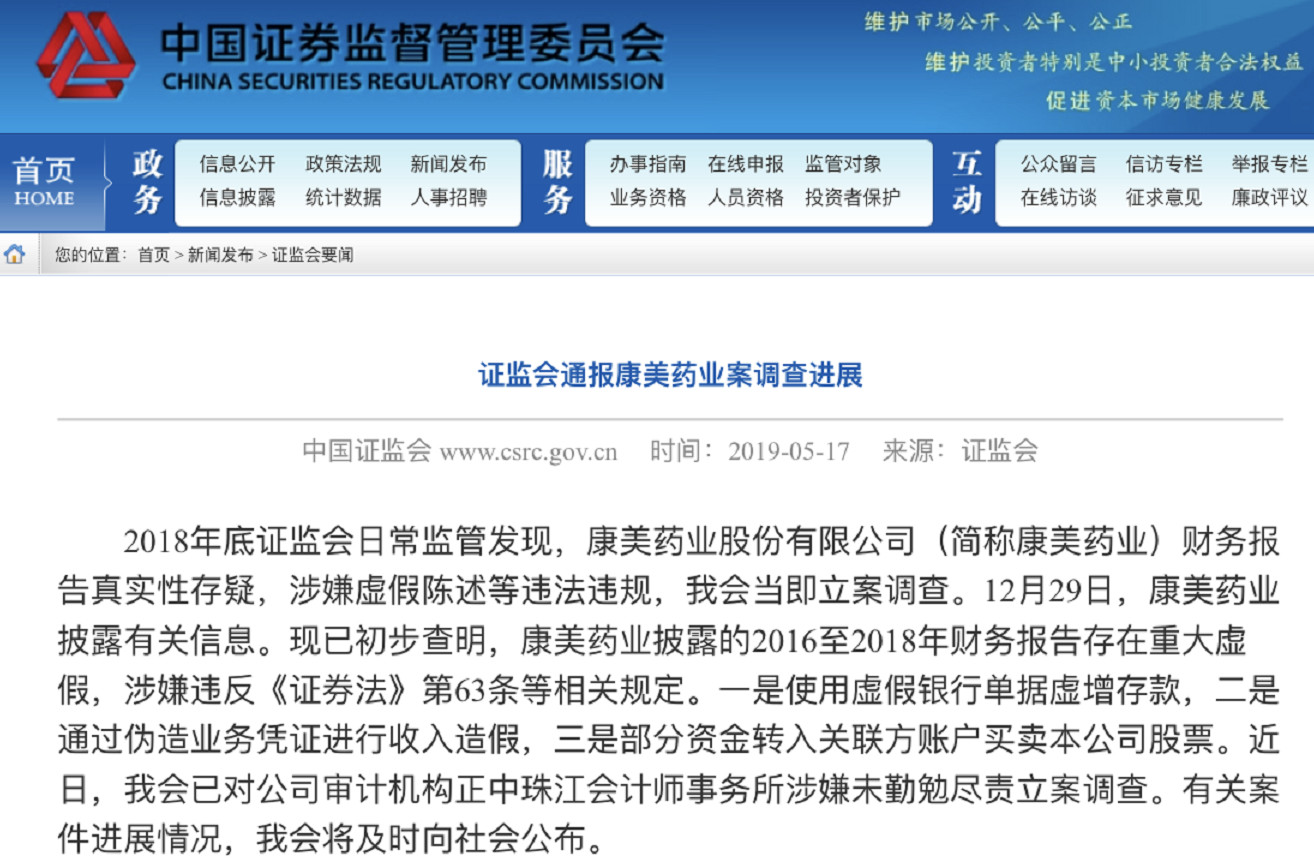 微信图片_20190517181330