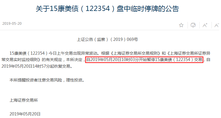 微信图片_20190520230345