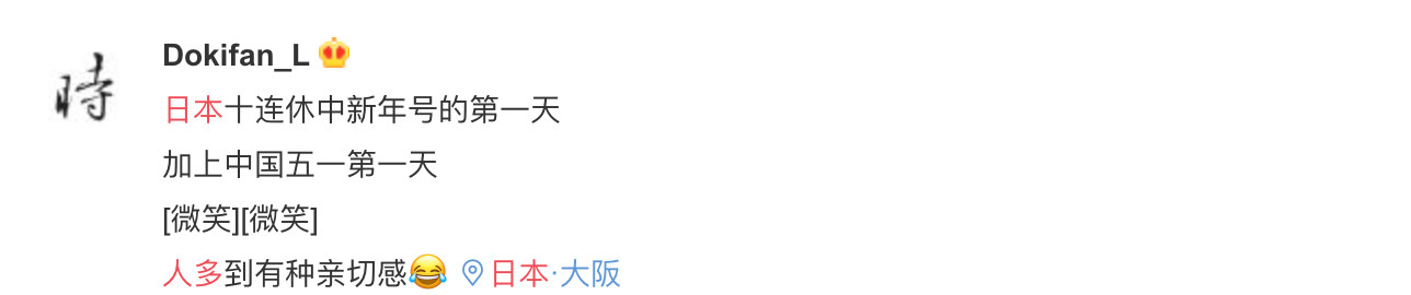 微信图片_20190502181731