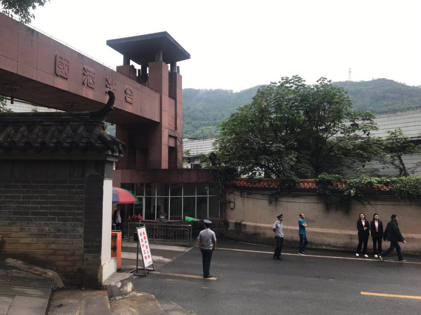 微信图片_20190529150436