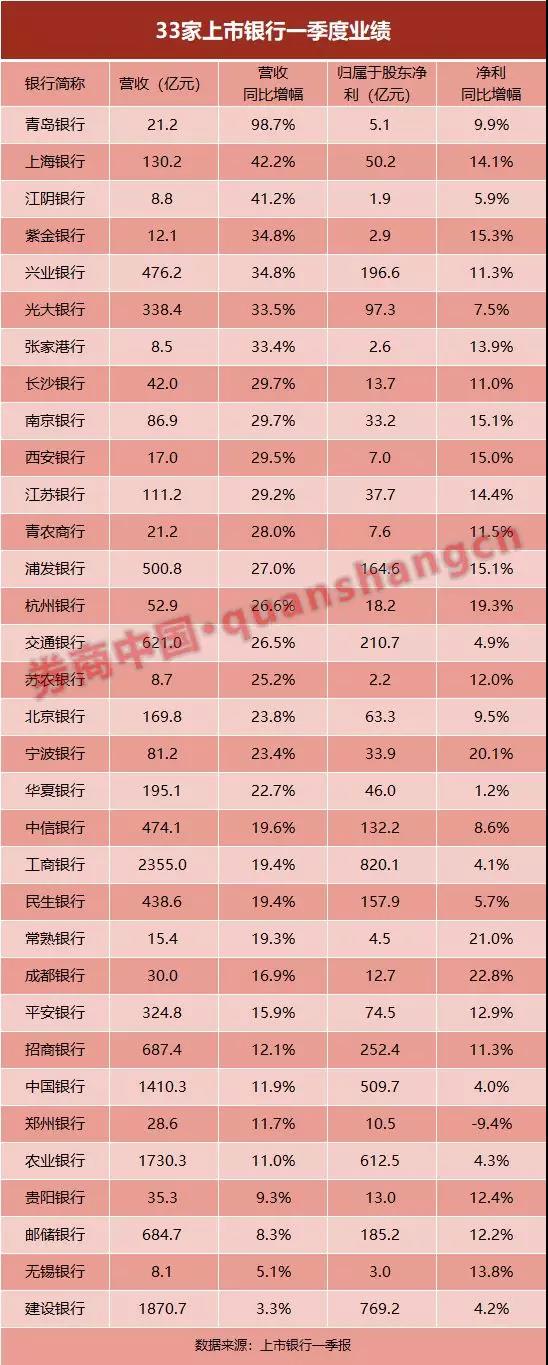微信图片_20190503102352