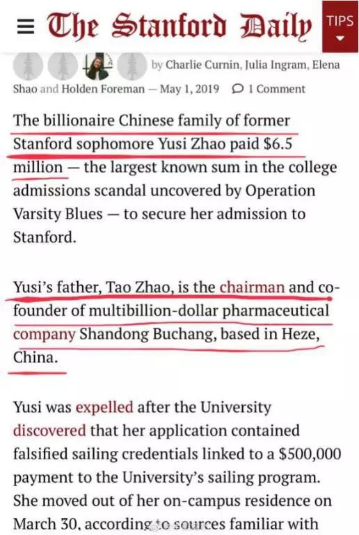 微信图片_20190503163201