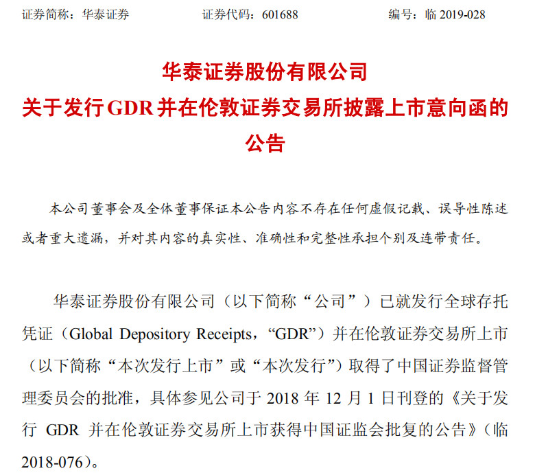 微信图片_20190604200622