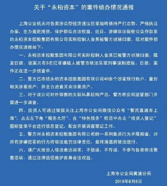 微信图片_20190607100337