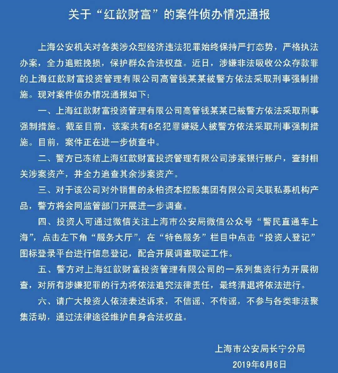 微信图片_20190607100341