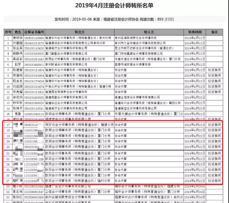 微信图片_20190608112115