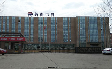 英杰电气（300820）调研纪要